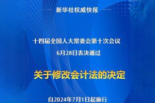 媒体人：网传国安被托管纯属谣言，球队一切工作都在正常进行